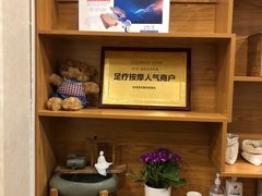 -筋骨堂热敷推拿按摩(翠华路店)