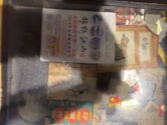 -京味斋·北京烤鸭(北京南站洋桥店)
