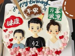-ZIYUE CAKE线上店