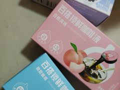 -麦德龙(浦东店)