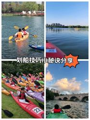 -剑鱼皮划艇俱乐部(石湖基地)