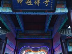 -威海华夏城景区