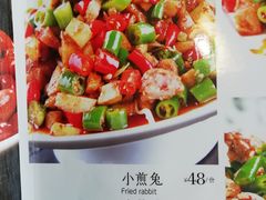 -自贡盐帮菜·玩辣餐厅(樱花园西街店)