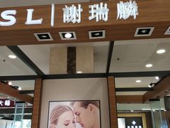 -百联南桥购物中心