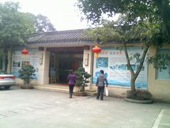 -灵秀温泉