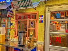 -姜胖胖首尔自助烤肉·街头小吃大排档(国瑞中心店)