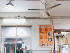 大堂-惠记粉汤羊血(永松路店)
