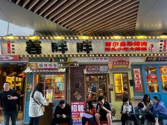 -姜胖胖无限自助烤肉(弹子石店)