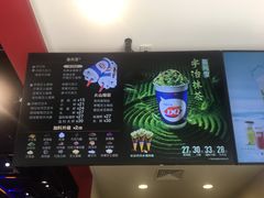 -DQ·蛋糕·冰淇淋(周浦万达店)