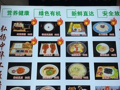 -寿州美味厨豆腐宴(寿县南门口西环路店)