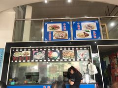 门面-富贵面馆(镇坪路店)