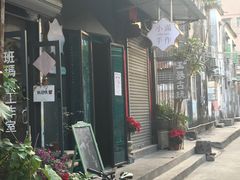 -一口小满手作糯米糍(北山店)