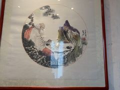 -馬伍旺川菜(安德门店)
