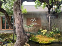 -Chom Cafe and Restaurant
