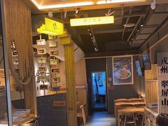 -贰拾捌味·宜宾燃面(春熙路旗舰店)
