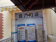 -上海市皮肤病医院(武夷路院区)