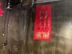 -肥汁米蘭香港米线(宁波路总店)