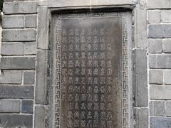 -万寿八仙宫