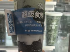 -树夏(建设路店)