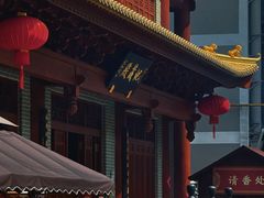 -大佛寺高级素食自助餐厅