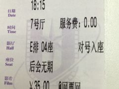 iphone_upload_pic-UME影城(南京1912店)