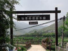 -莫干山风景区