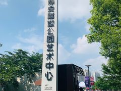 -印象莫奈时光映迹艺术展