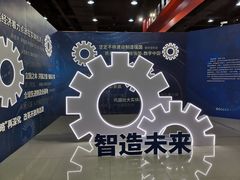 -中国杭州低碳科技馆