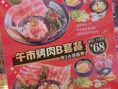 -妙香居韩国烤肉(容桂天佑城店)