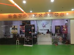 -予荷舞蹈(盛景校区)