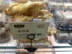 -泸溪河桃酥(江宁太阳城店)