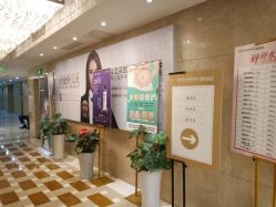 -南京康美美容医院·旗舰店