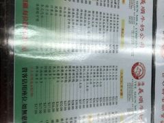 红豆双皮奶-义顺牛奶公司