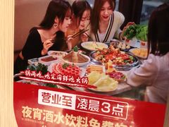 -七欣天香辣蟹火锅(抚州硕果时代广场店)