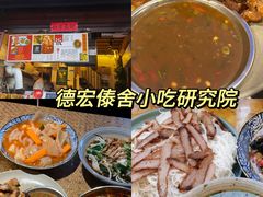 -昆明老街