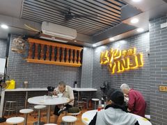 -银记肠粉(文昌北路店)