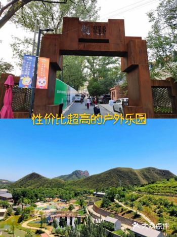 可供孩子玩一天的乐园,不容错过哦!