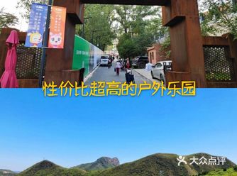 可供孩子玩一天的乐园，不容错过哦！