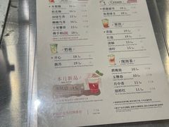 -唐沫茶兮(首山店)