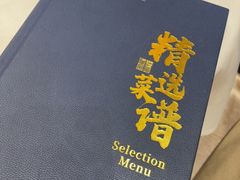 -顺德渔村·岭南一号