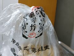 -御梁坊红糖馒头