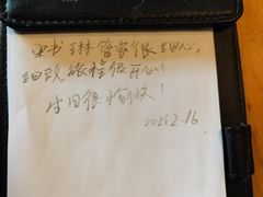 -黄山白云宾馆