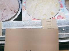 -哈根达斯(天河城店)