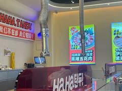 -哈哈碳都·牛肋条无限自助烤肉(宝龙店)