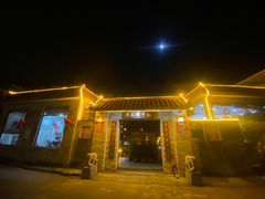 -周大娘牛乳(旧寨古村总店)