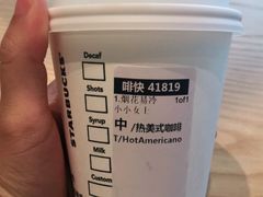 -星巴克臻选(深圳龙岗万科店)