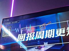 -唱吧麦颂KTV(乐汇城店)
