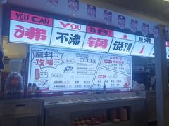 -生活如沸·顺德水牛奶火锅(大学路店)