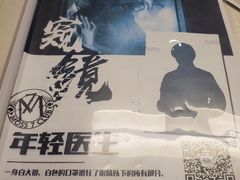 -Moss7Club 剧本杀桌游(inspark店)