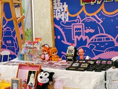 -上街里市集(悦喜客来广场店)